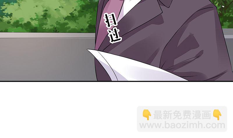 第156话 不是你的丈夫吗 1(1/2)-第156话