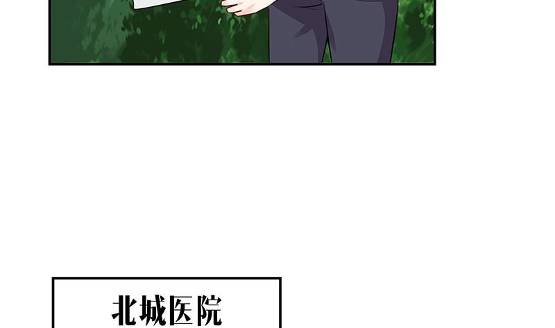 第156话 不是你的丈夫吗 1(1/2)-第156话
