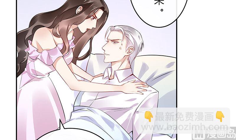 第156话 不是你的丈夫吗 1(1/2)-第156话