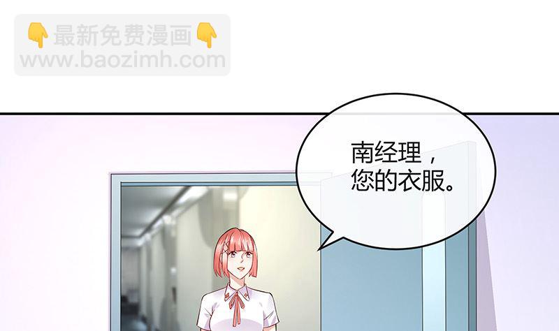 第156话 不是你的丈夫吗 1(1/2)-第156话