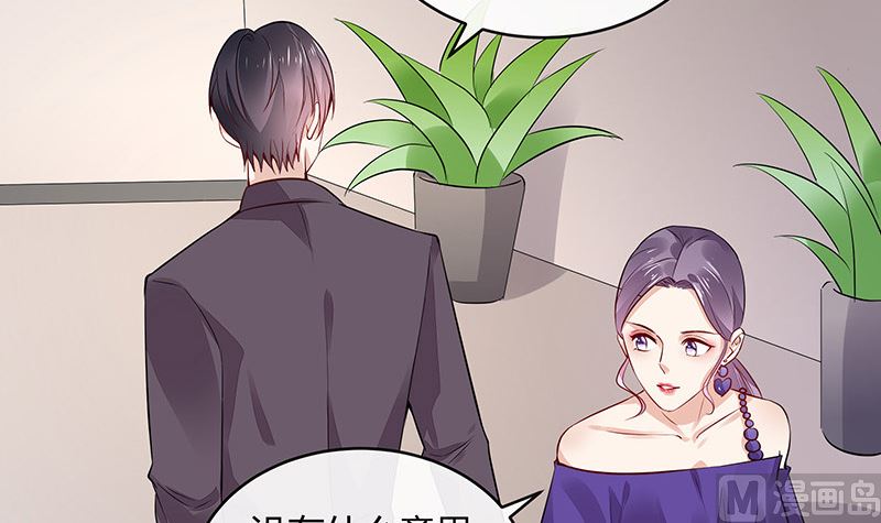第156话 不是你的丈夫吗 1(1/2)-第156话