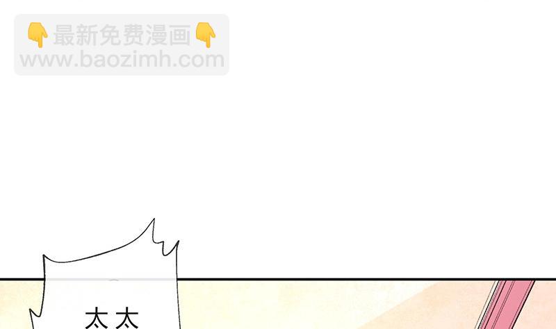 第84话 他又看见了什么(1/2)-第84话