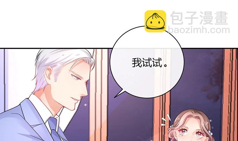第84话 他又看见了什么(1/2)-第84话