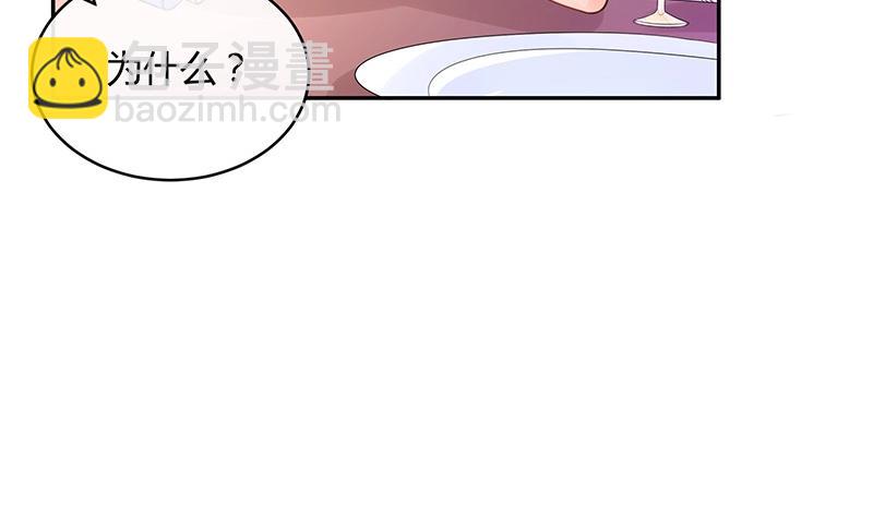 第84话 他又看见了什么(1/2)-第84话