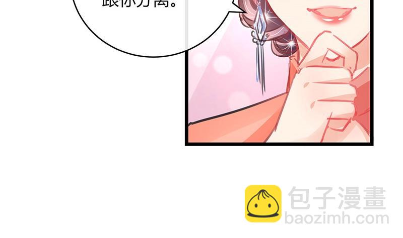 第84话 他又看见了什么(1/2)-第84话
