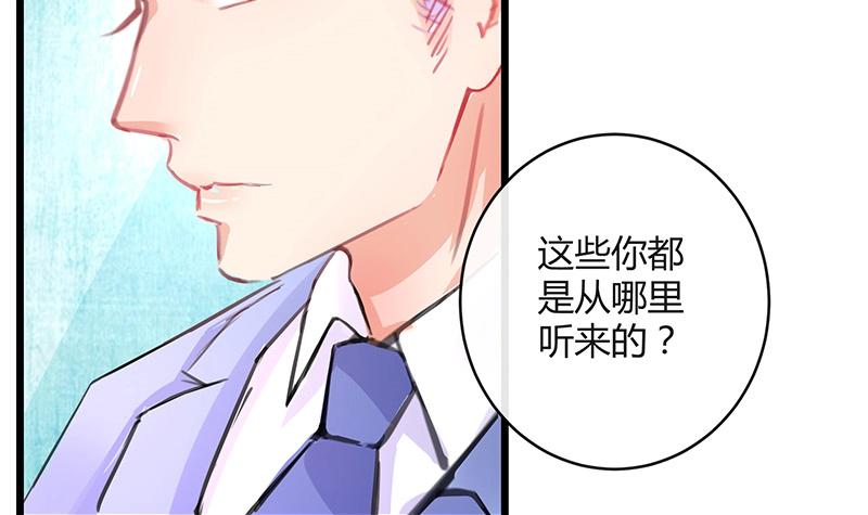 第84话 他又看见了什么(1/2)-第84话