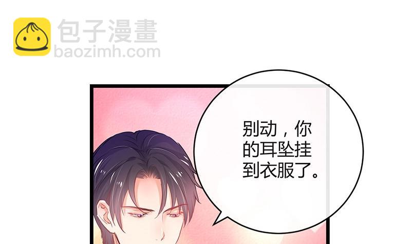 第84话 他又看见了什么(1/2)-第84话