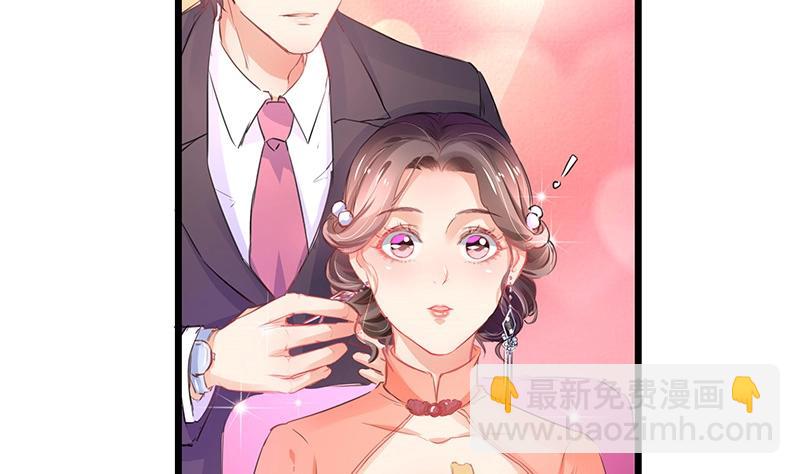第84话 他又看见了什么(1/2)-第84话