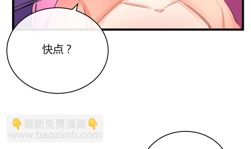 第84话 他又看见了什么(1/2)-第84话