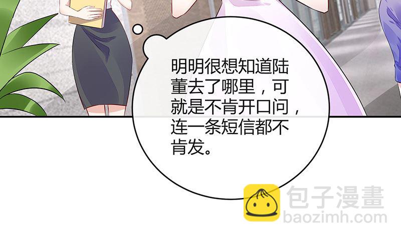 第158话 和平时一样笑着(1/2)-第158话