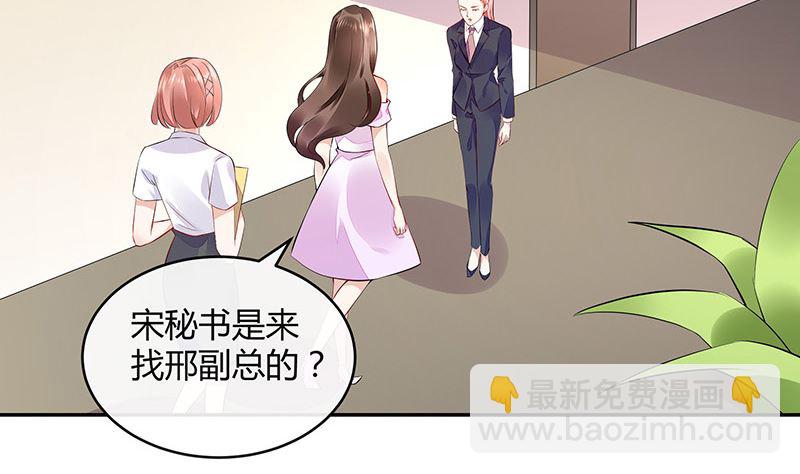 第158话 和平时一样笑着(1/2)-第158话