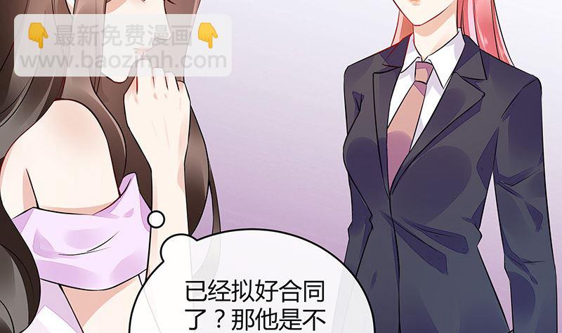 第158话 和平时一样笑着(1/2)-第158话