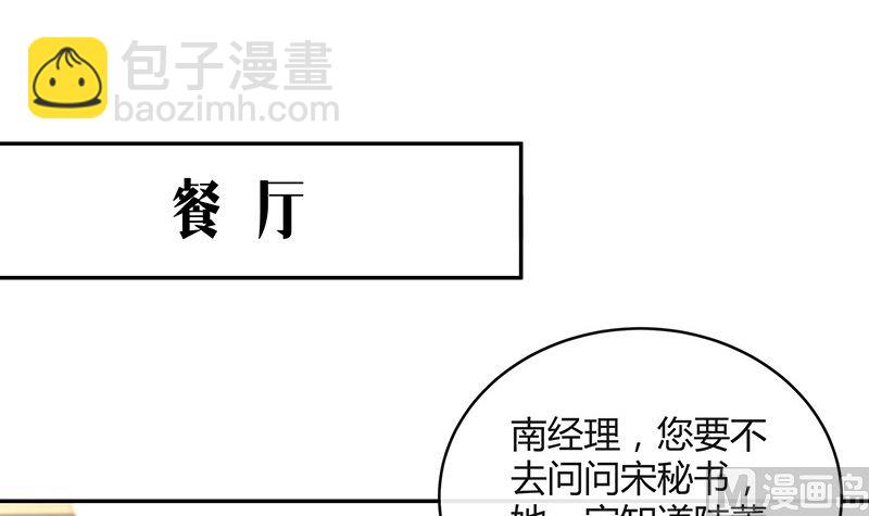 第158话 和平时一样笑着(1/2)-第158话