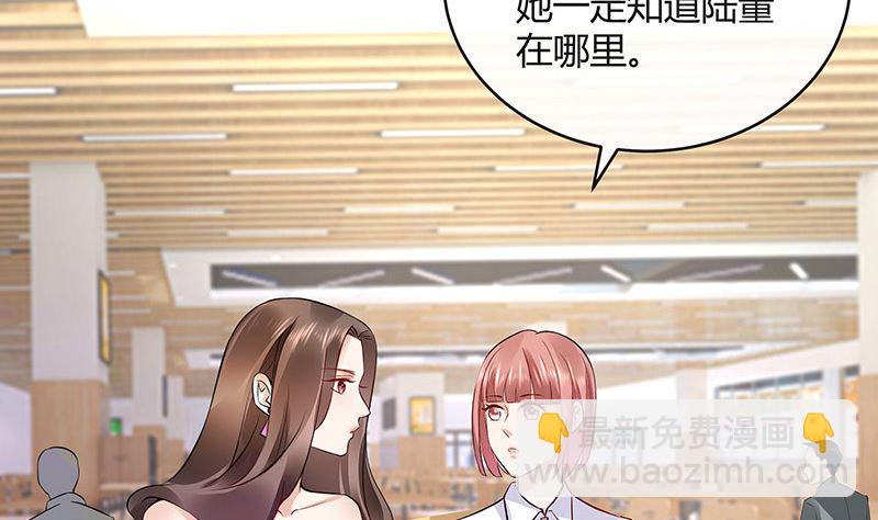 第158话 和平时一样笑着(1/2)-第158话