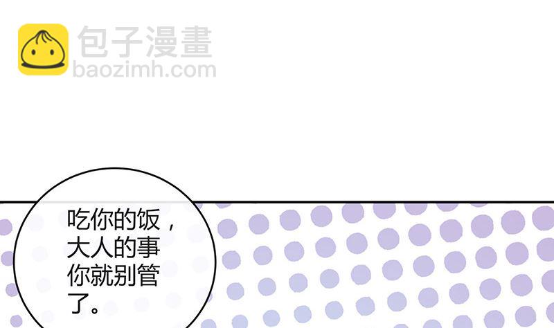 第158话 和平时一样笑着(1/2)-第158话