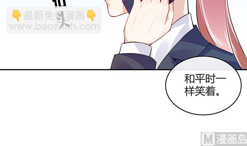 第158话 和平时一样笑着(1/2)-第158话