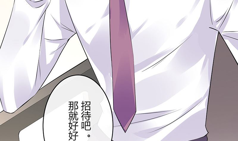 第158话 和平时一样笑着(1/2)-第158话