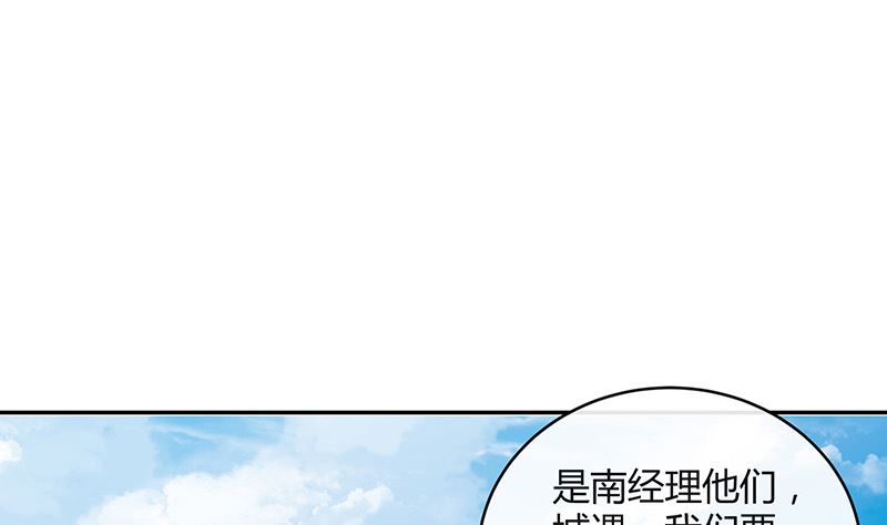 第158话 和平时一样笑着(1/2)-第158话