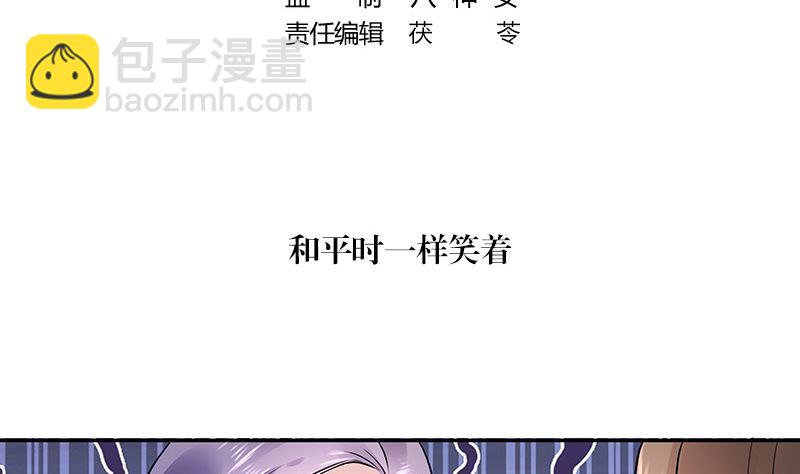 第158话 和平时一样笑着(1/2)-第158话