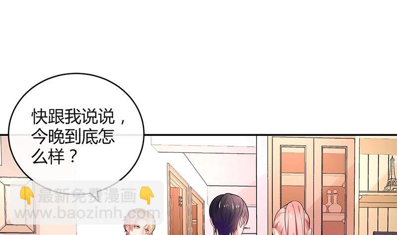 第86话 你知道她是谁吗(1/2)-第86话