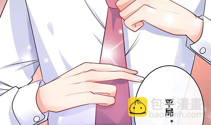 第86话 你知道她是谁吗(1/2)-第86话