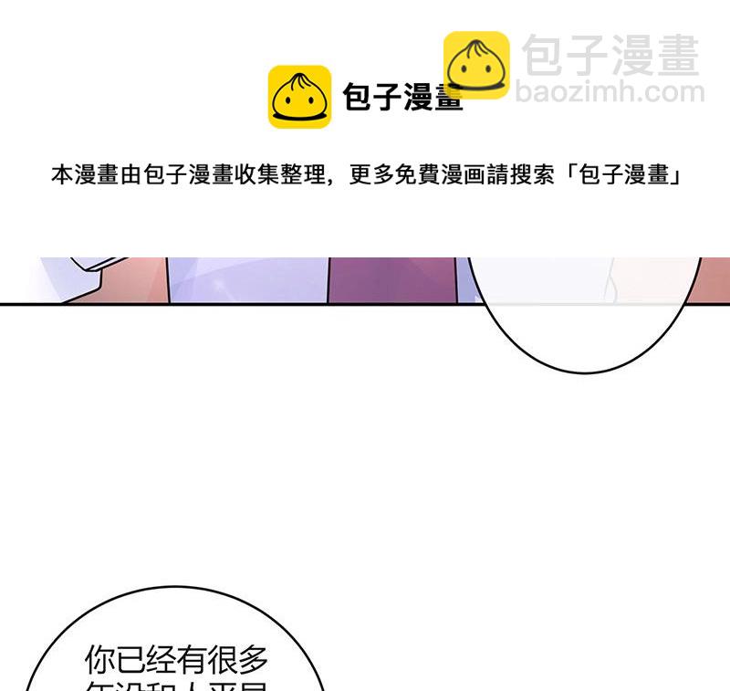 第86话 你知道她是谁吗(1/2)-第86话