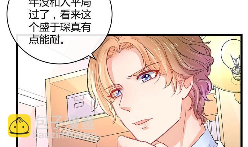 第86话 你知道她是谁吗(1/2)-第86话