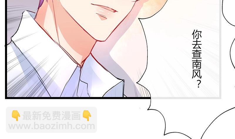 第86话 你知道她是谁吗(1/2)-第86话