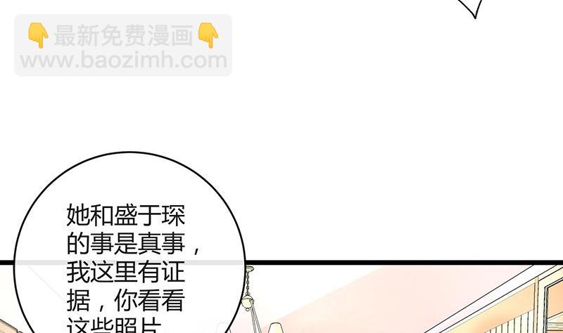 第86话 你知道她是谁吗(1/2)-第86话