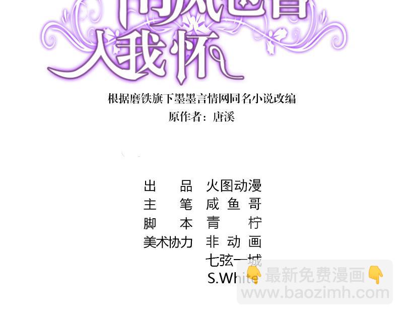 第86话 你知道她是谁吗(1/2)-第86话