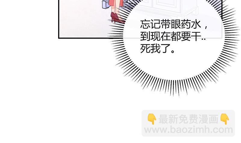 第86话 你知道她是谁吗(1/2)-第86话