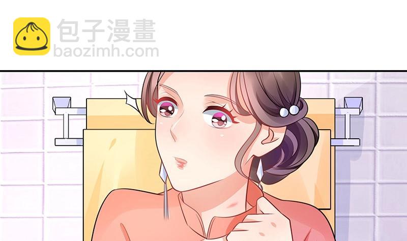 第86话 你知道她是谁吗(1/2)-第86话