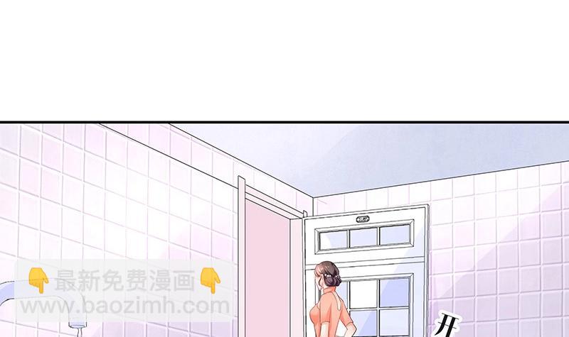 第86话 你知道她是谁吗(1/2)-第86话