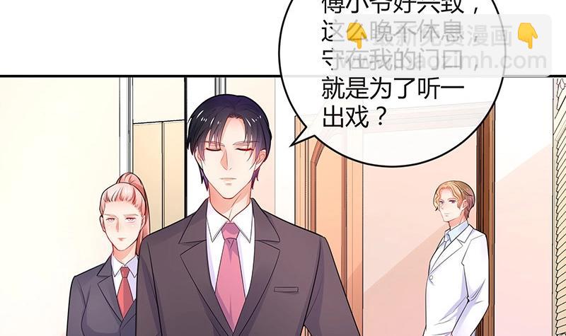 第86话 你知道她是谁吗(1/2)-第86话