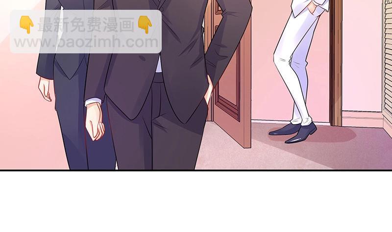 第86话 你知道她是谁吗(1/2)-第86话
