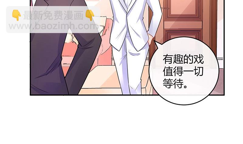 第86话 你知道她是谁吗(1/2)-第86话