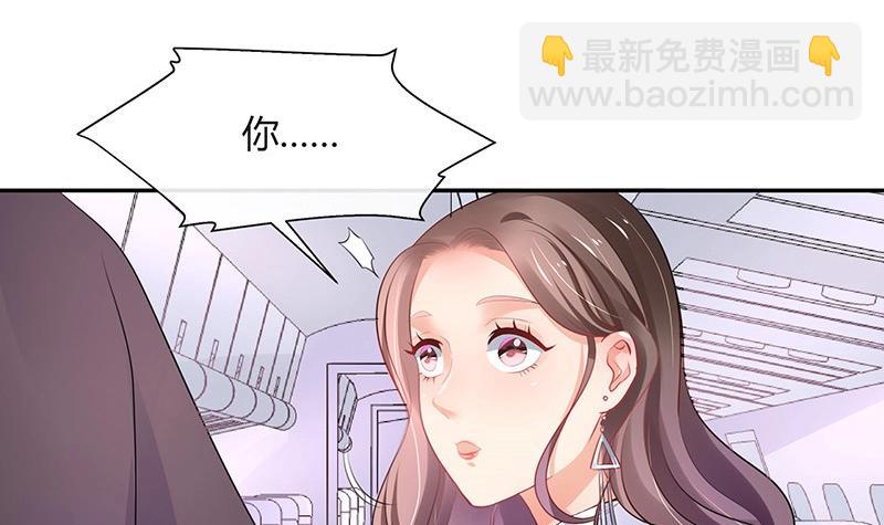 第88话 她的本名叫俞笙 2(1/2)-第88话