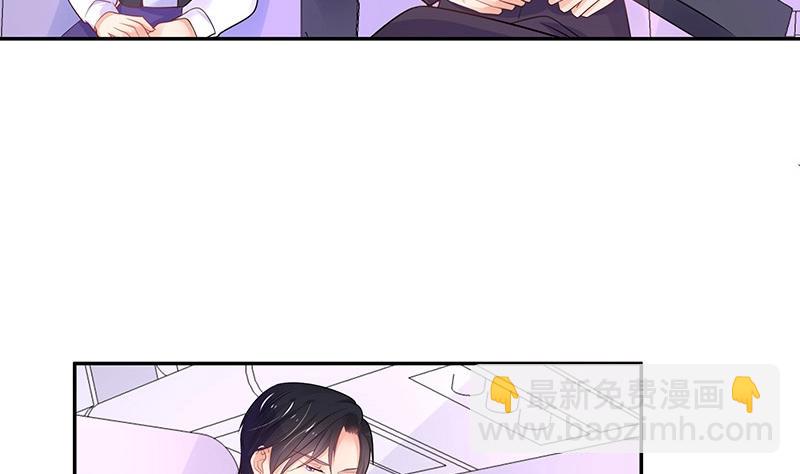 第88话 她的本名叫俞笙 2(1/2)-第88话