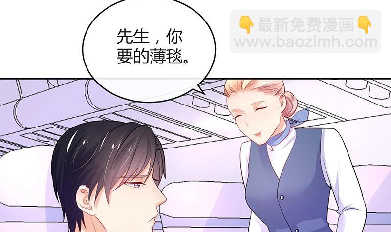 第88话 她的本名叫俞笙 2(1/2)-第88话