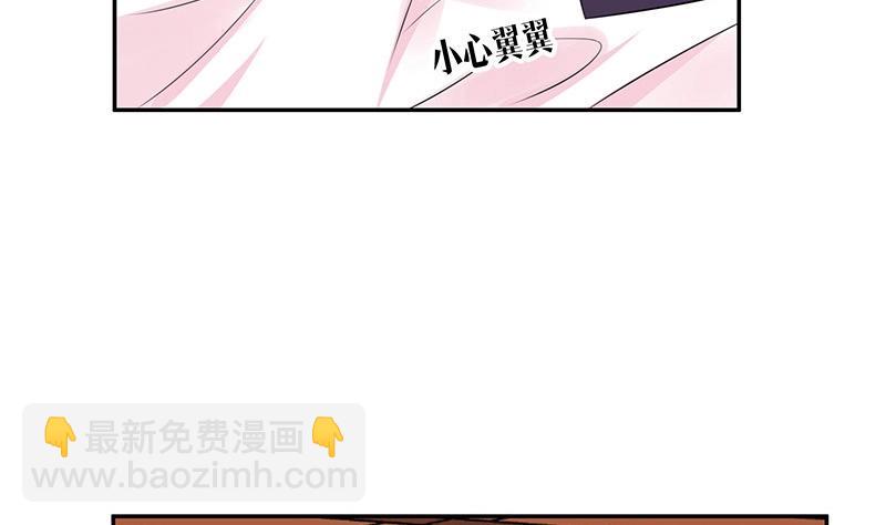 第88话 她的本名叫俞笙 2(1/2)-第88话