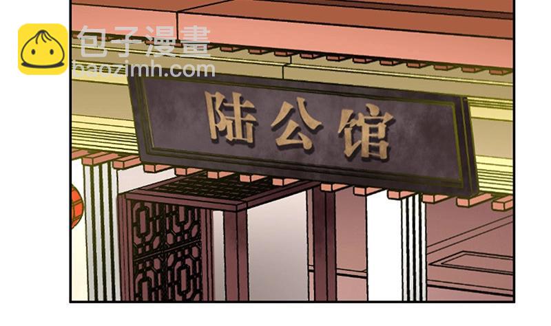 第88话 她的本名叫俞笙 2(1/2)-第88话