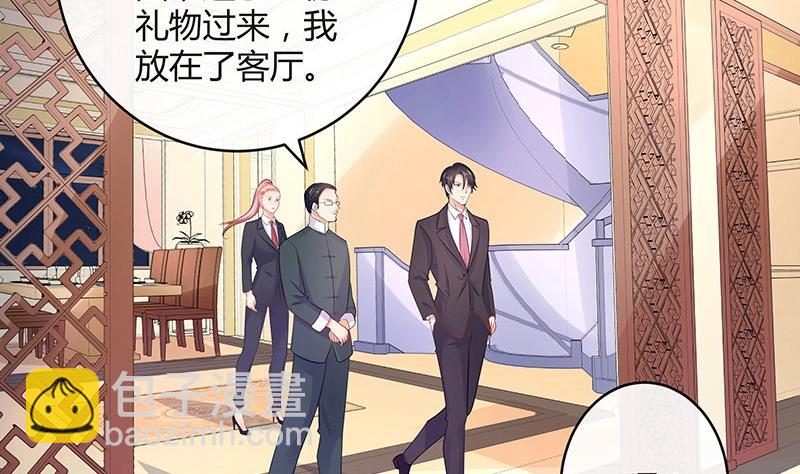 第88话 她的本名叫俞笙 2(1/2)-第88话