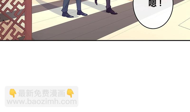 第88话 她的本名叫俞笙 2(1/2)-第88话