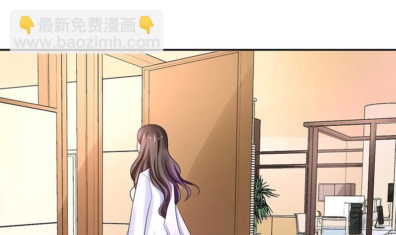 第88话 她的本名叫俞笙 2(1/2)-第88话