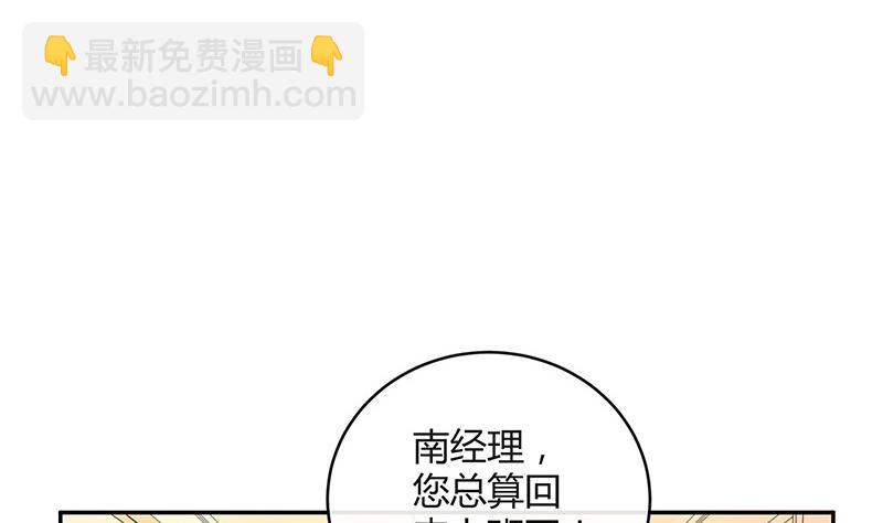 第88话 她的本名叫俞笙 2(1/2)-第88话