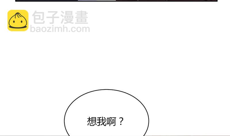 第88话 她的本名叫俞笙 2(1/2)-第88话