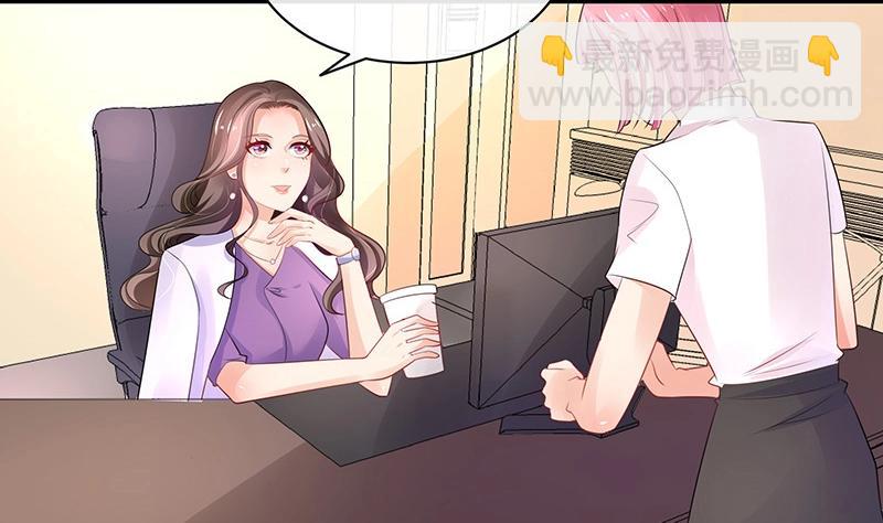 第88话 她的本名叫俞笙 2(1/2)-第88话