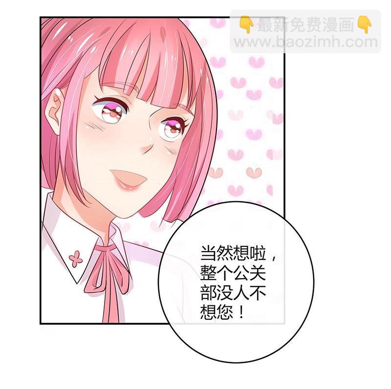 第88话 她的本名叫俞笙 2(1/2)-第88话