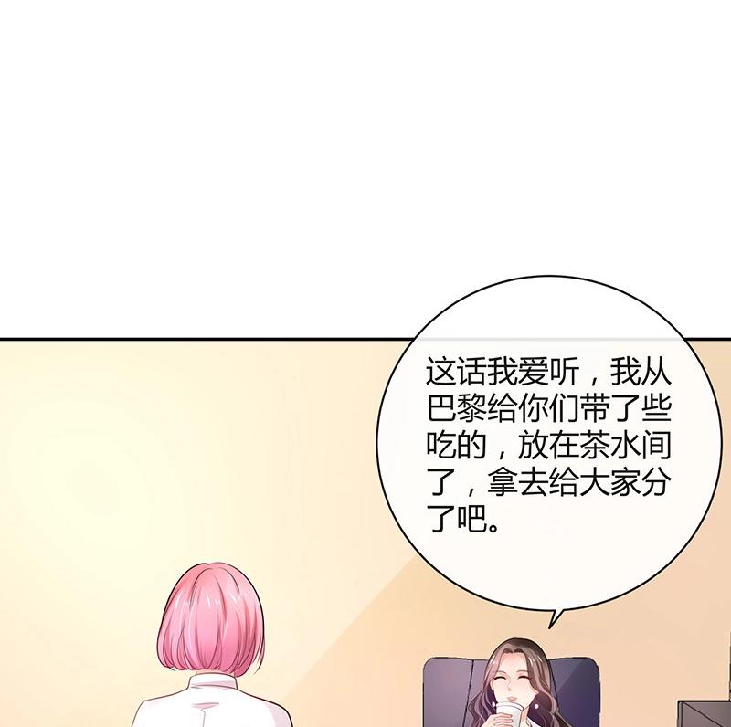 第88话 她的本名叫俞笙 2(1/2)-第88话