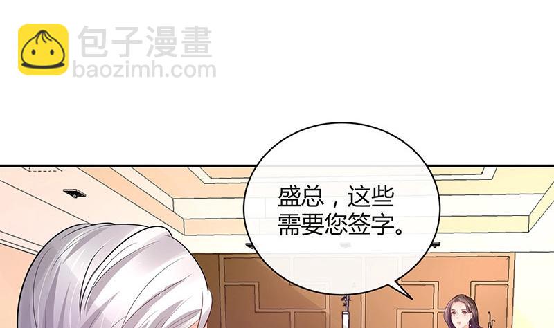 第88话 她的本名叫俞笙 2(1/2)-第88话